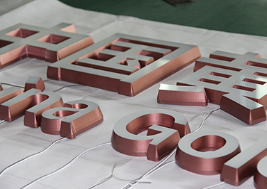 中國(guó)黃金-珠寶門店發(fā)光字