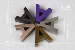 連鎖店招牌情感設(shè)計