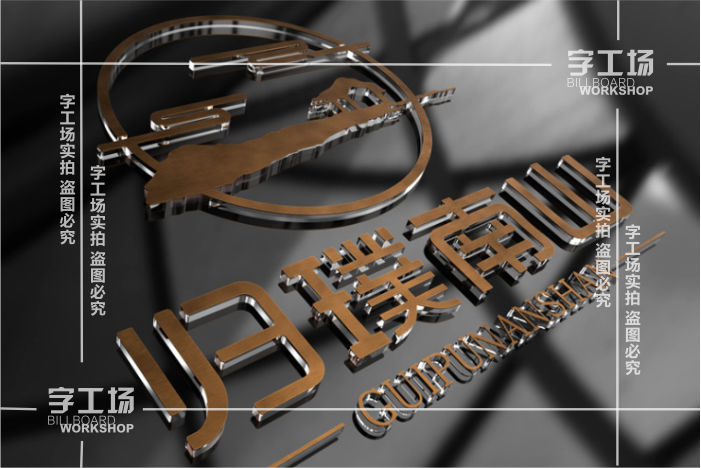 為什么連鎖店標(biāo)識一定要大？