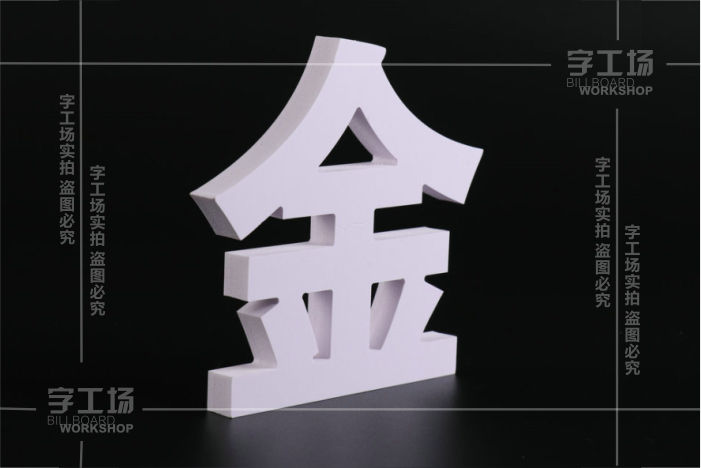 門(mén)店發(fā)光字設(shè)計(jì)：位置的重要性