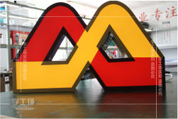 淺談常見貼膜燈箱字的相同點