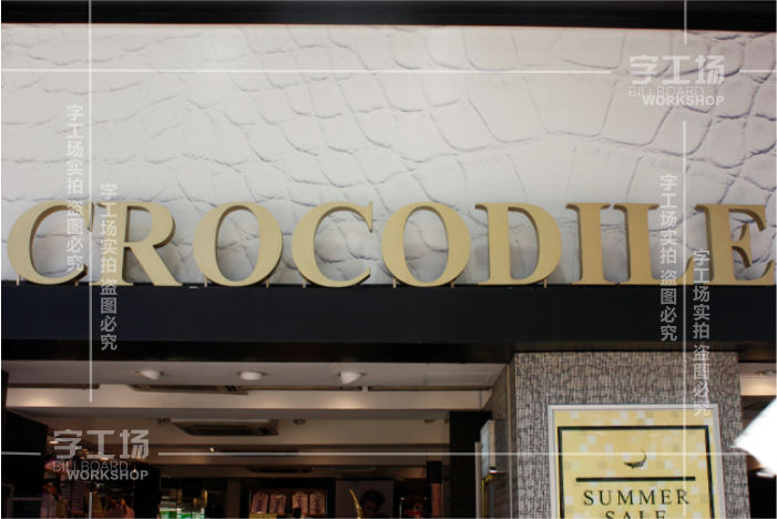 城市門頭標識設計的發(fā)展