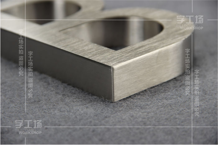 不銹鋼字工藝流程是什么？