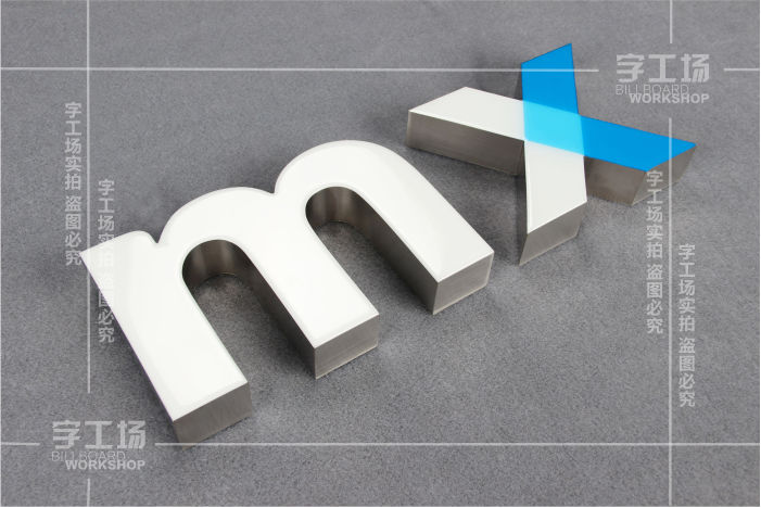 樹脂發(fā)光字里添加夜光粉會怎樣呢？