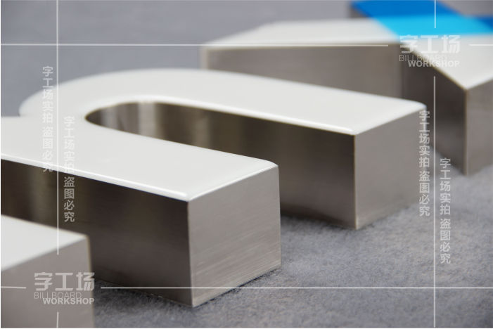 樹(shù)脂發(fā)光字的哪幾部分組成的？