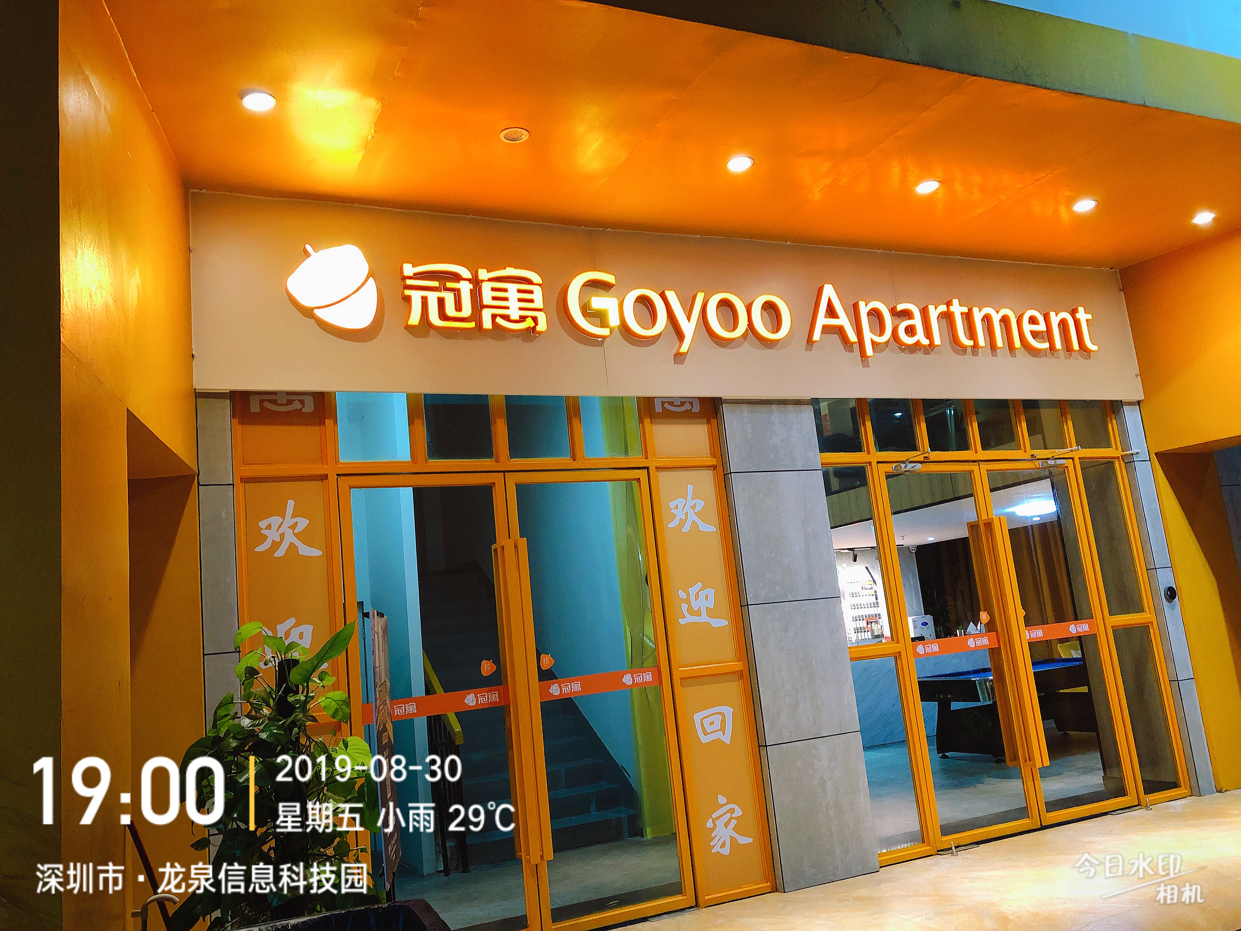 門(mén)頭招牌制作整體流程是什么？